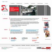 Paper production factory "Pervy poligrafichesky kombinat"
