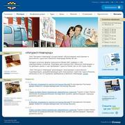 Hotel "Intourist-Novgorod"
