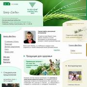 Health center "For you"
