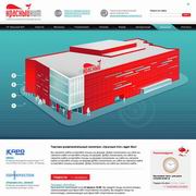 Trade and entertainment center "Krasny kit" ("Red whale")
