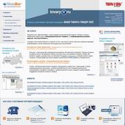 Support website of software product "ShowBox" 
