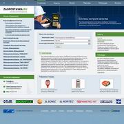 Measurement devices company "Zaopostavka.ru"
